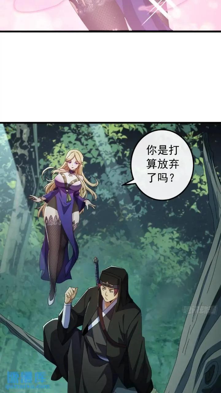 36话 江大力VS袁和飞8