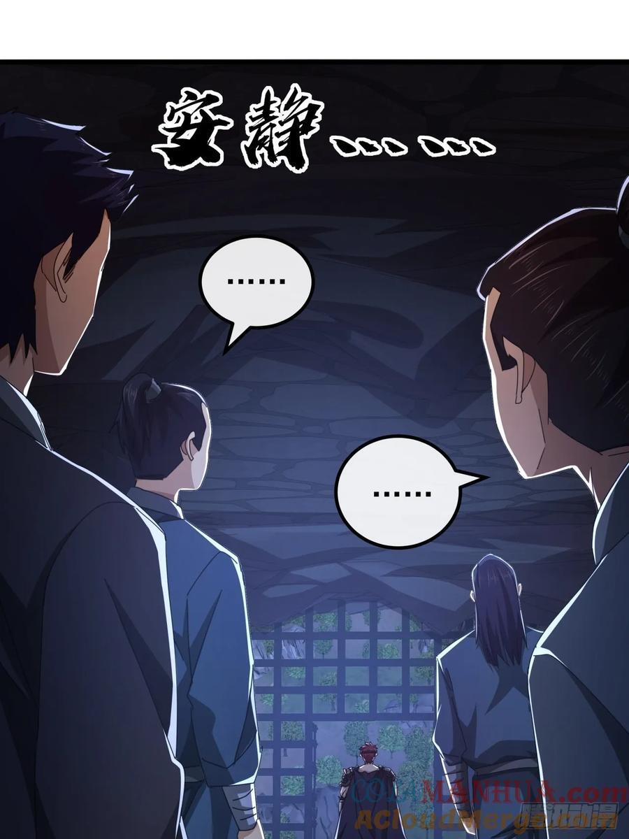 30话 收服武云红24