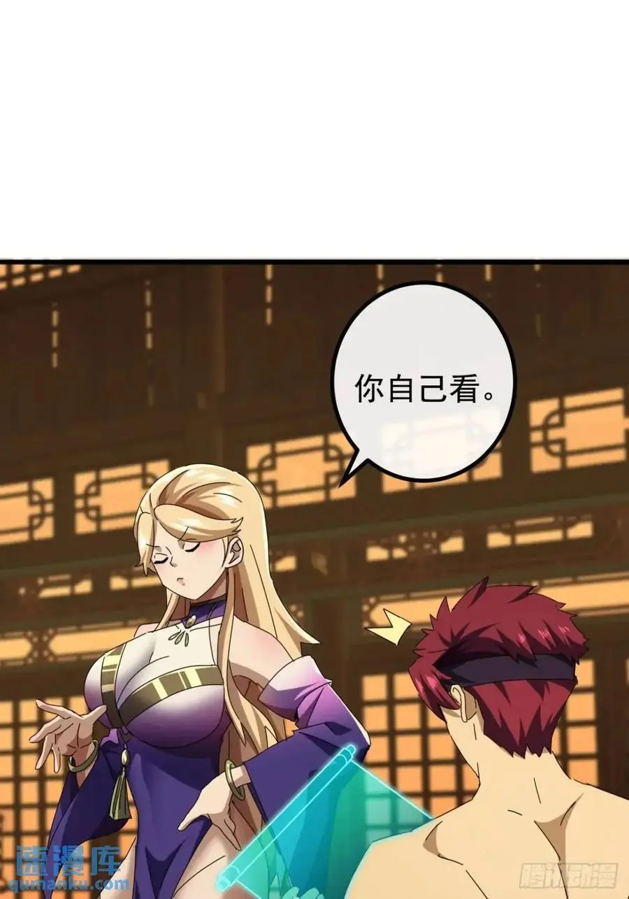 79话 热血工会来作死了10