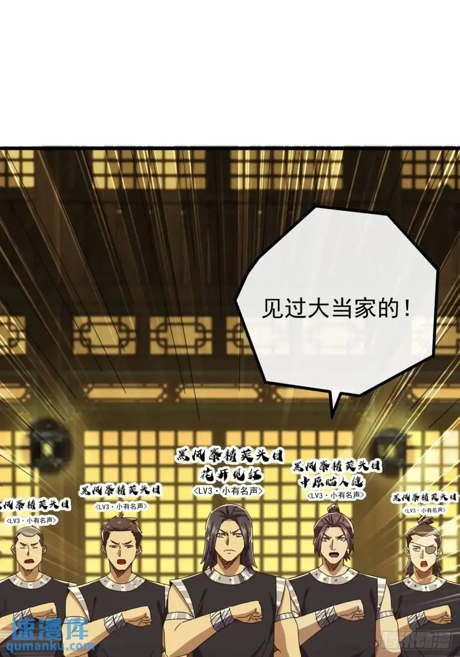 67话 李家回信53