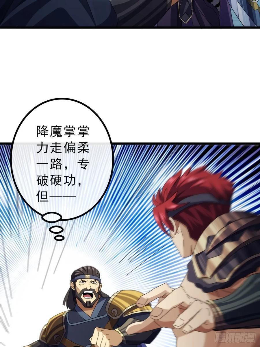 13话 胜负已分8