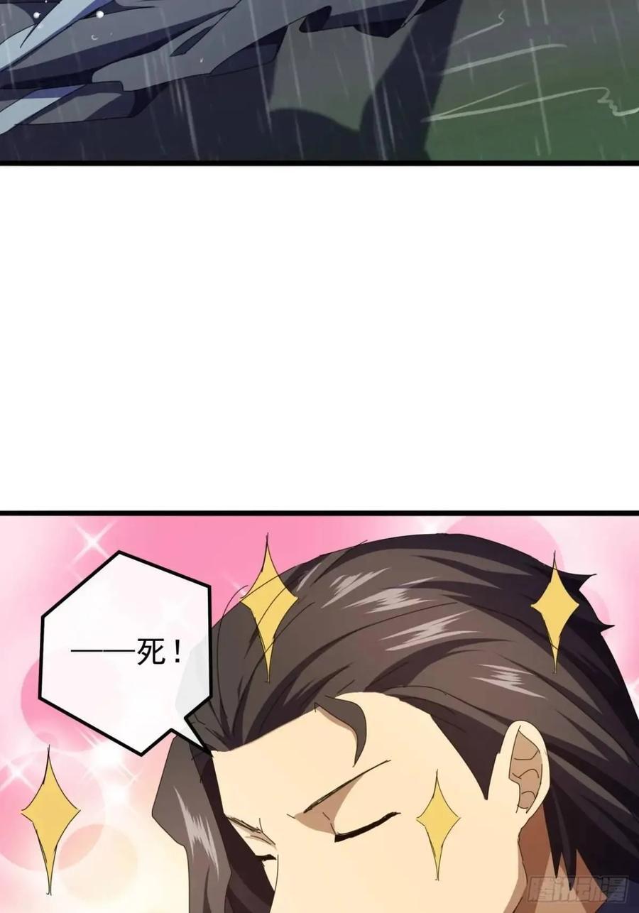 52话 黑风寨的绝境16