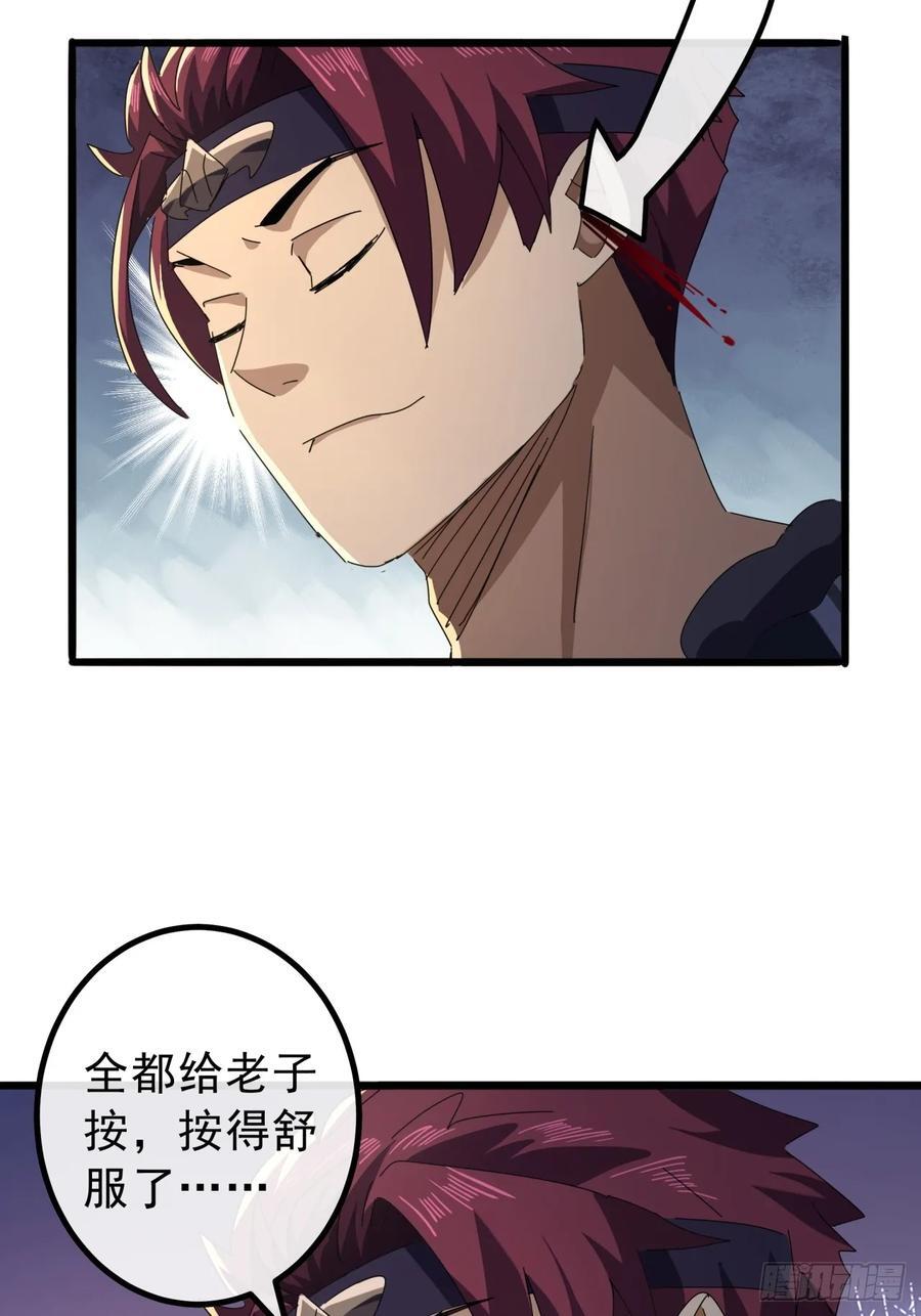 15话 都是人（韭）才（菜）啊26
