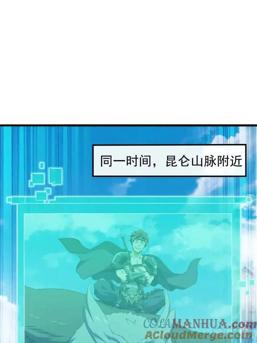 60话 会城逍遥侯51