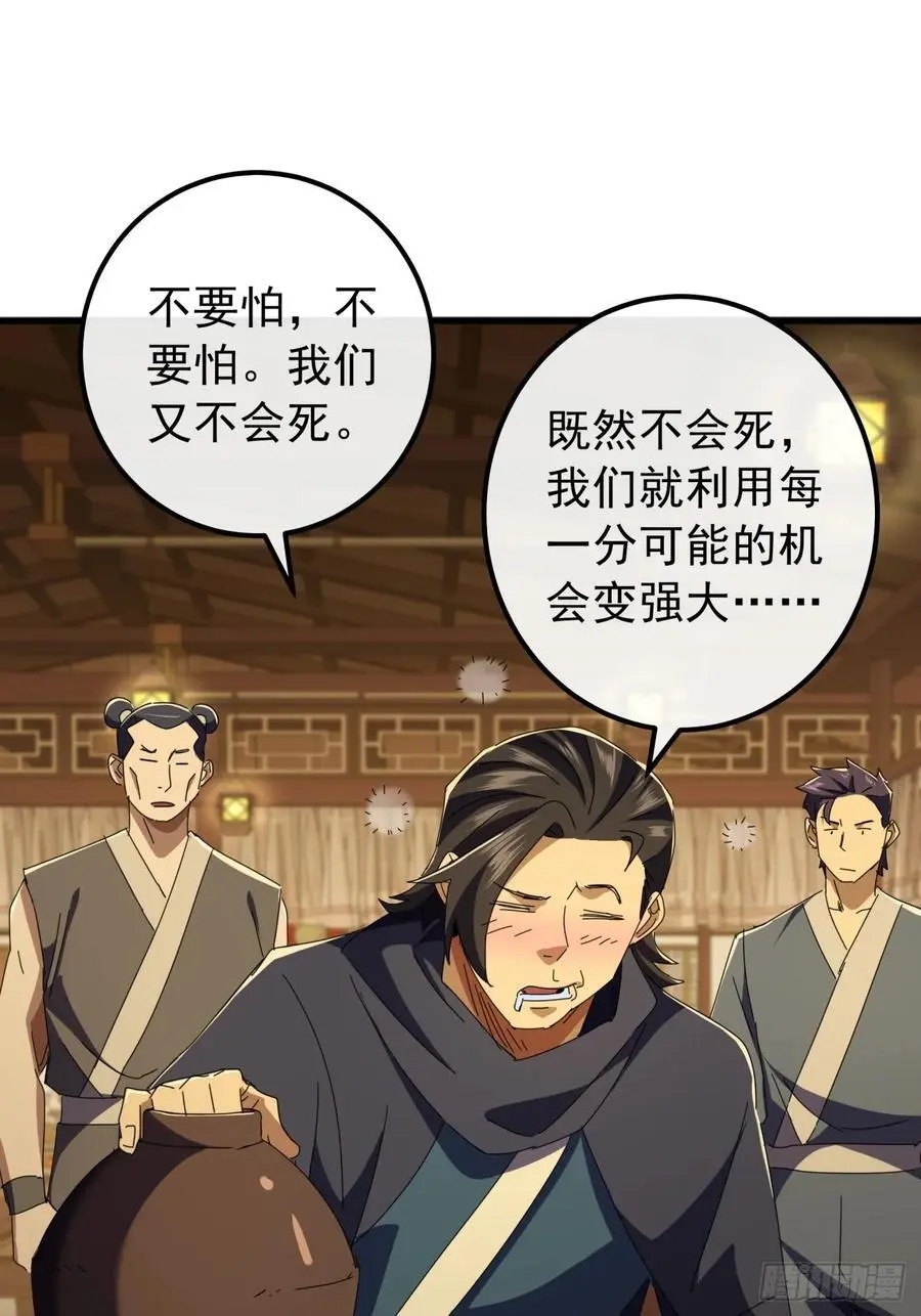 57话 伤心的刀11