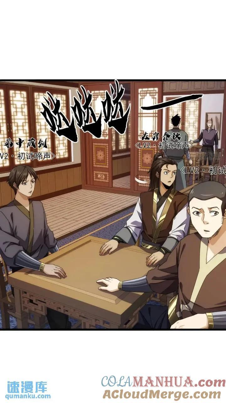 34话 和玩家的合作27