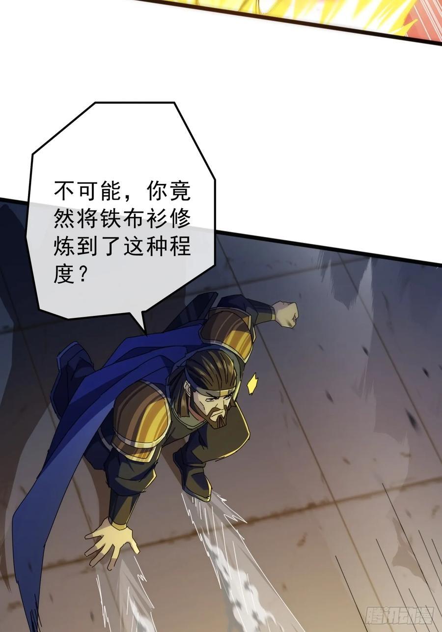 12话 江大力VS都大锦64