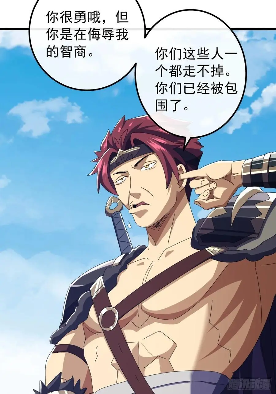 57话 伤心的刀43