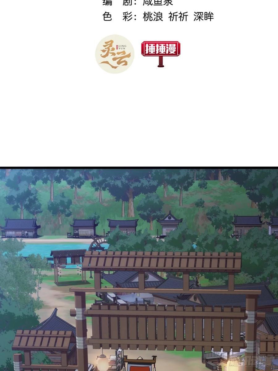 12话 江大力VS都大锦2