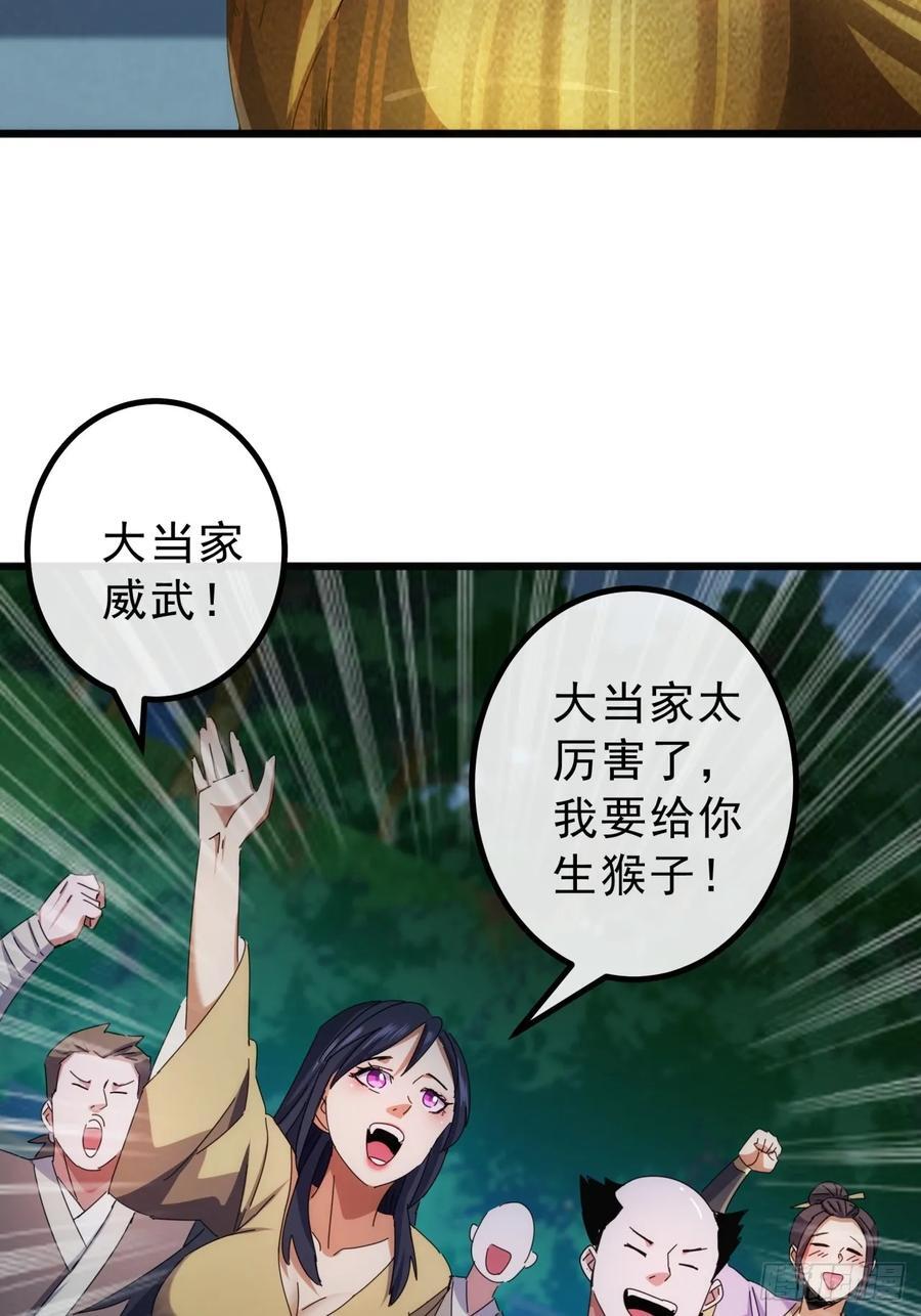13话 胜负已分14