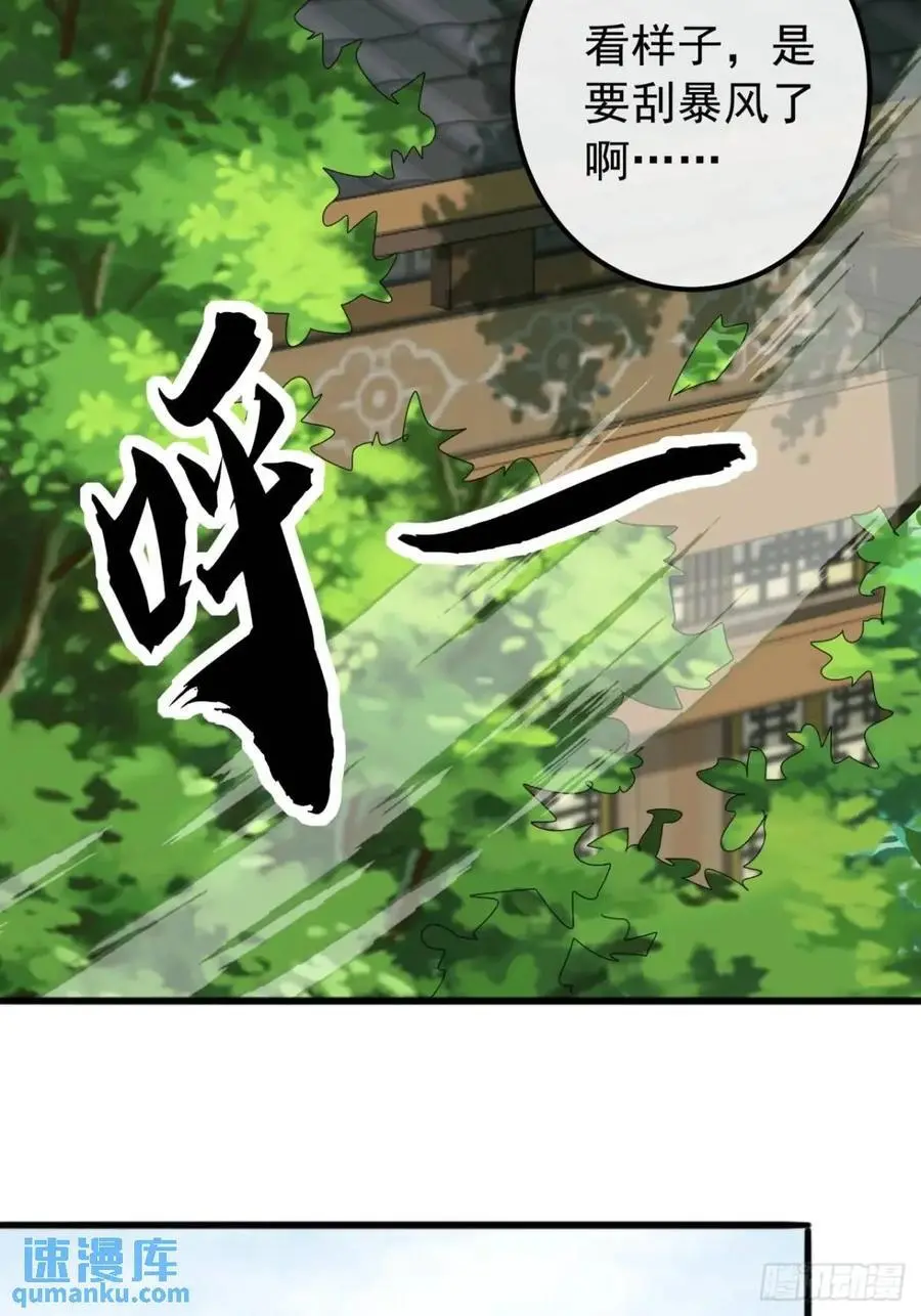 71话 男拳VS女拳41