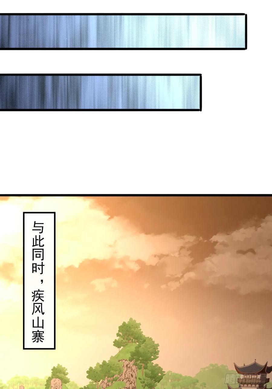 22话 攻打两大山寨62