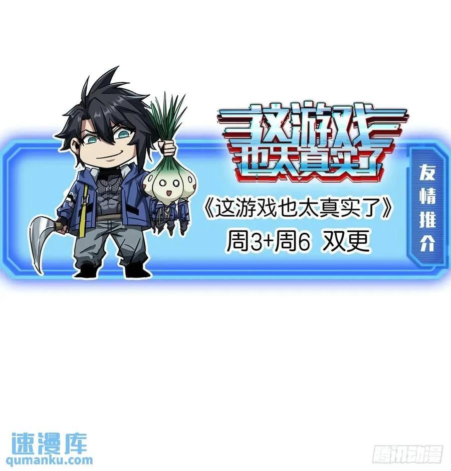 42话 人猿大战71