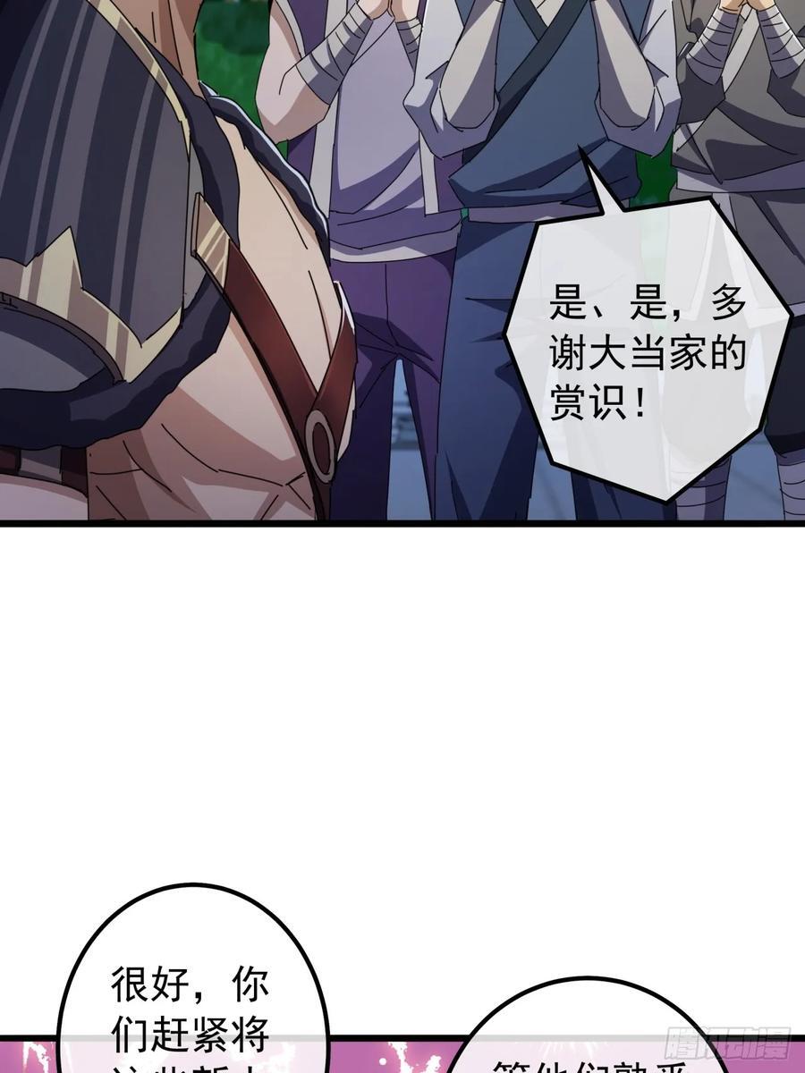 18话 挑战青衣楼铜字杀手14