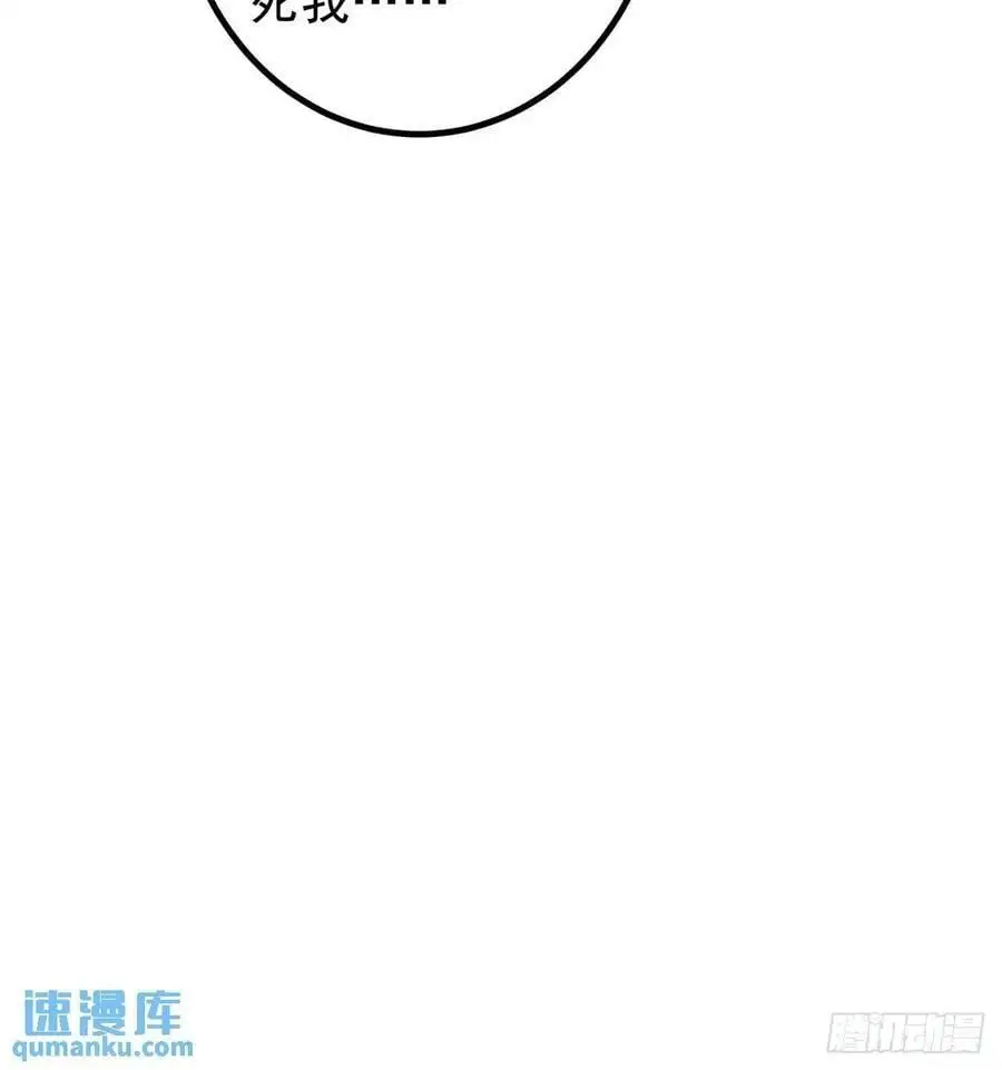 64话 妥协35