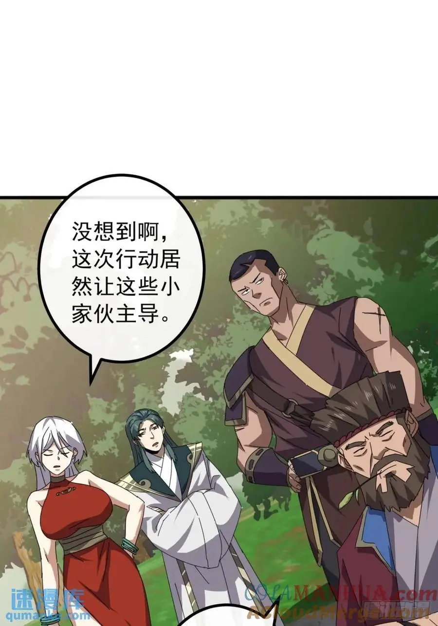81话 黑风七杀令42