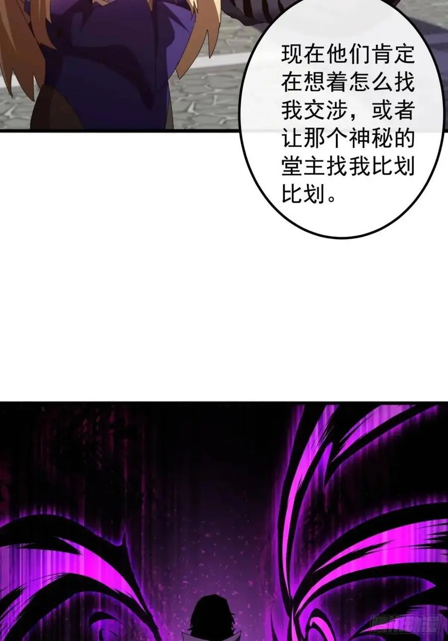 66话 战后总结47