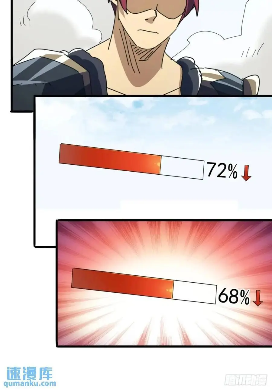 77话 搞定萧秋雨11