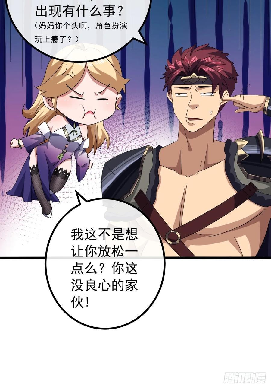 17话 来学武功吧71