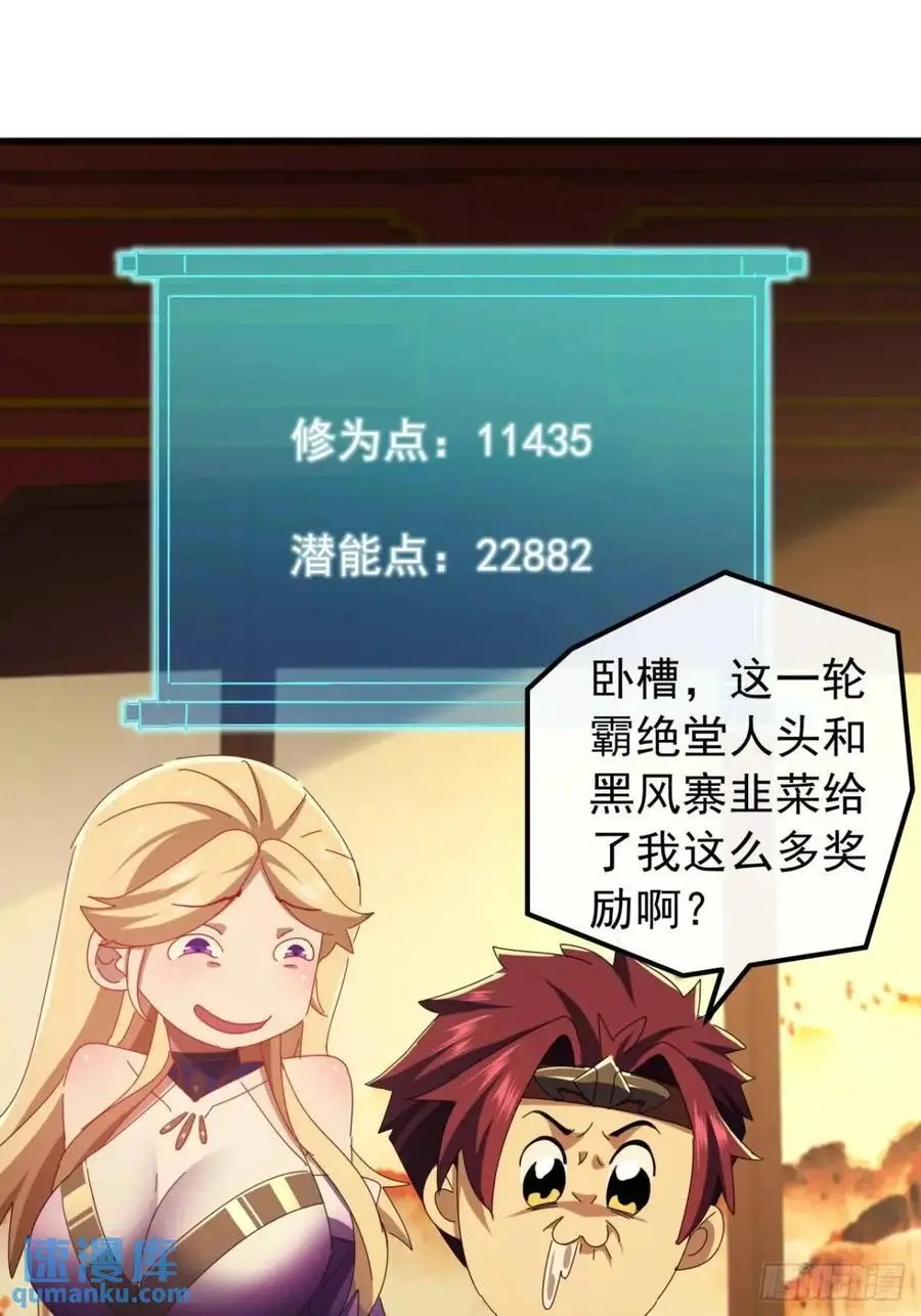 61话 爱管闲事的陆小凤62