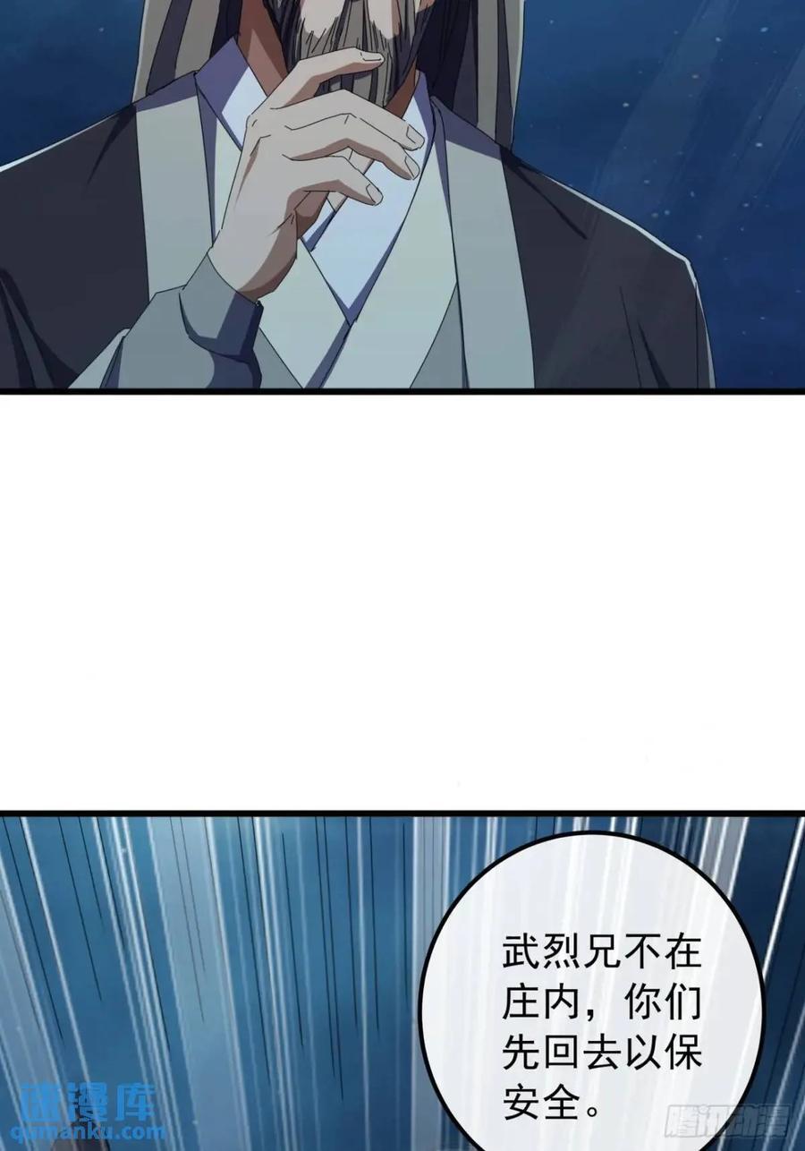 44话 捡漏冰魄玉石31