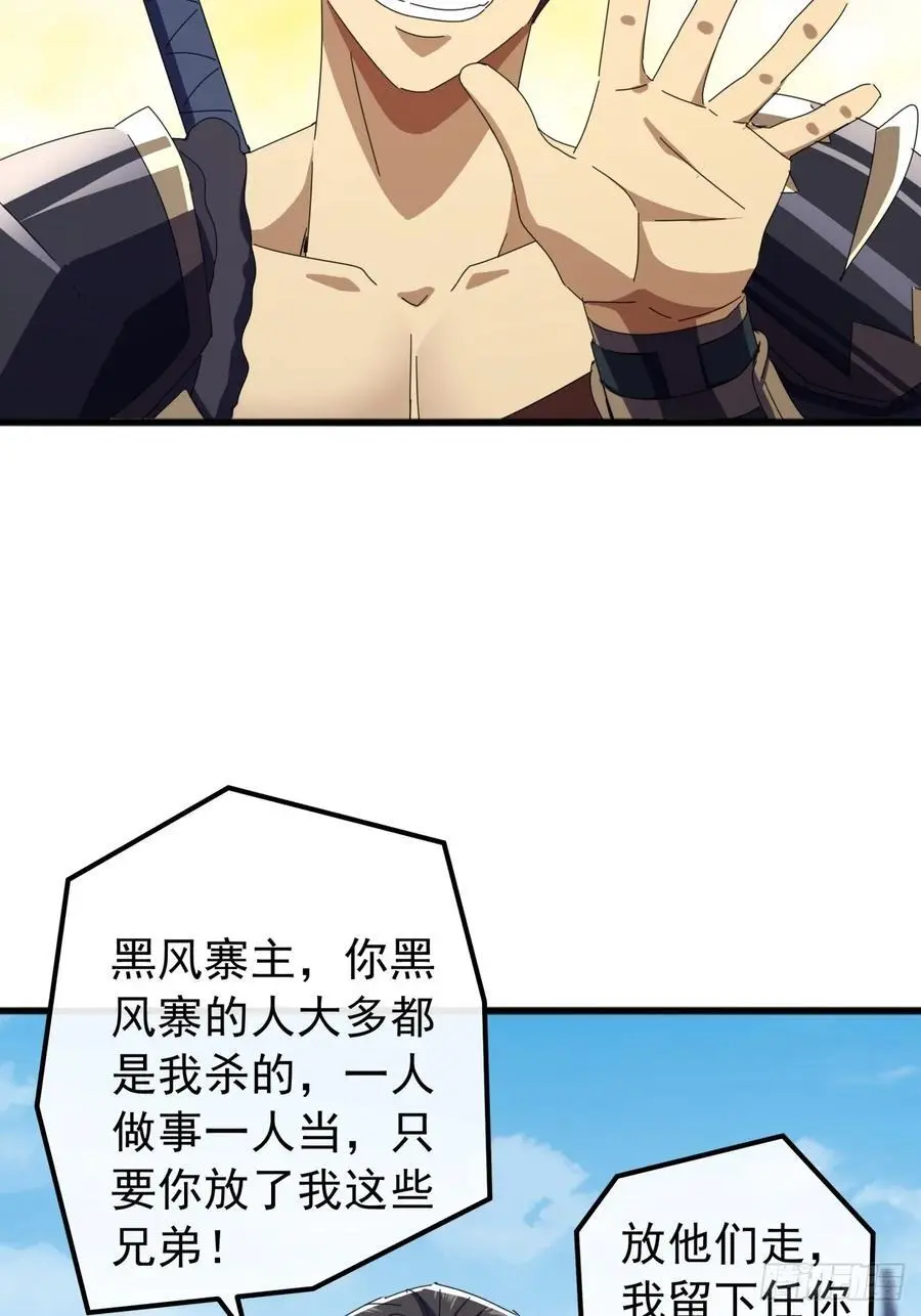 57话 伤心的刀41
