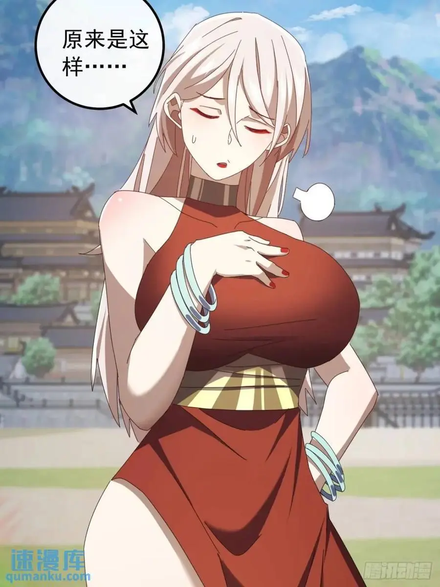 56话 围城38