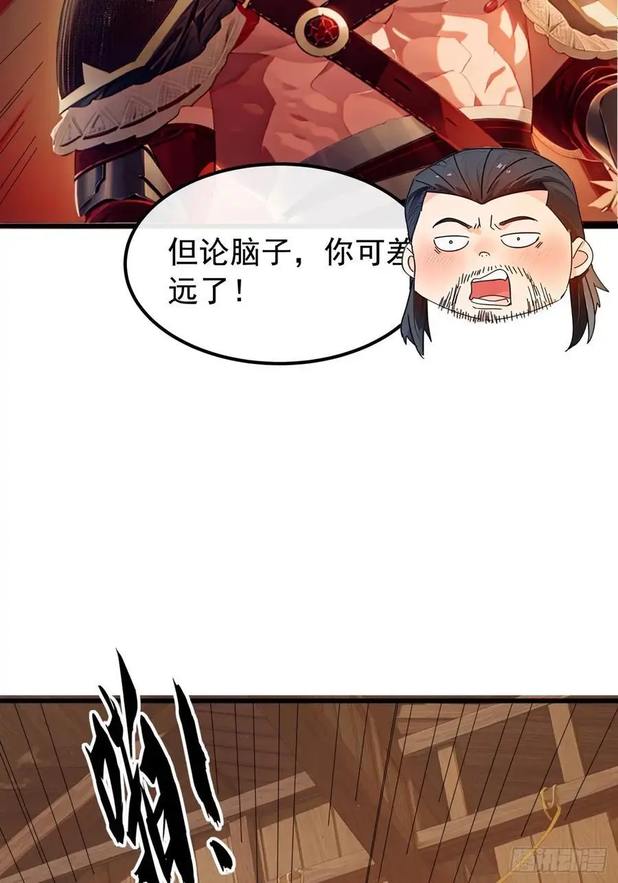 83话 一阳指VS一阳指37
