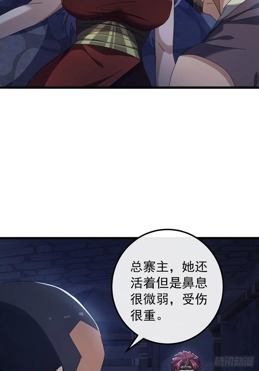 29话 重峰山寨武红云61