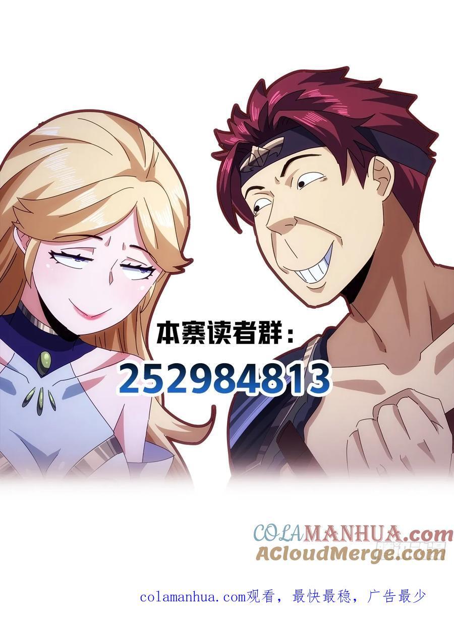 11话 都大锦的女儿？72