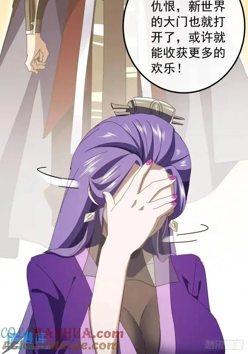 65话 陆小凤要找的人21