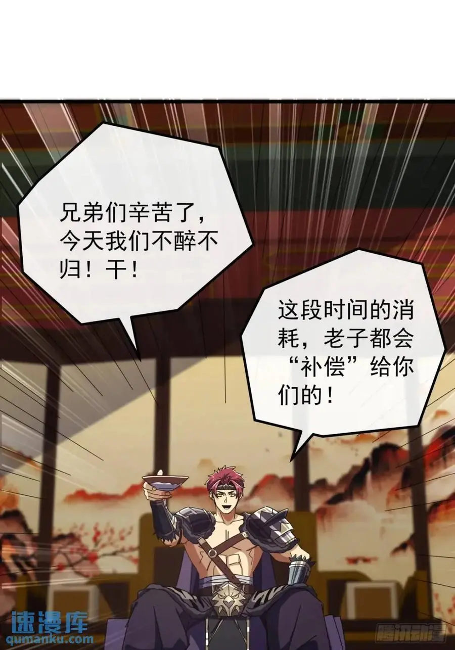 61话 爱管闲事的陆小凤46