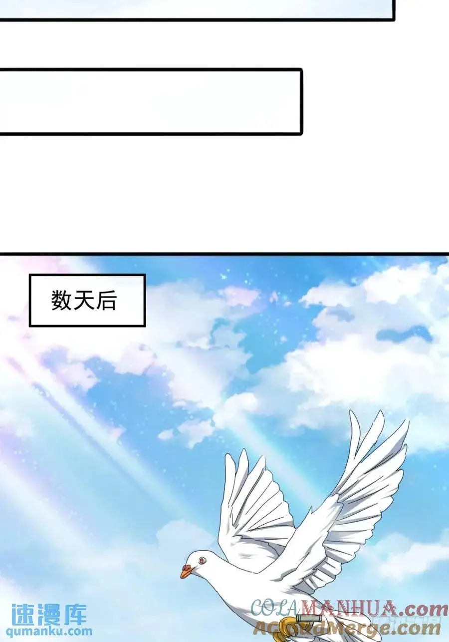71话 男拳VS女拳42