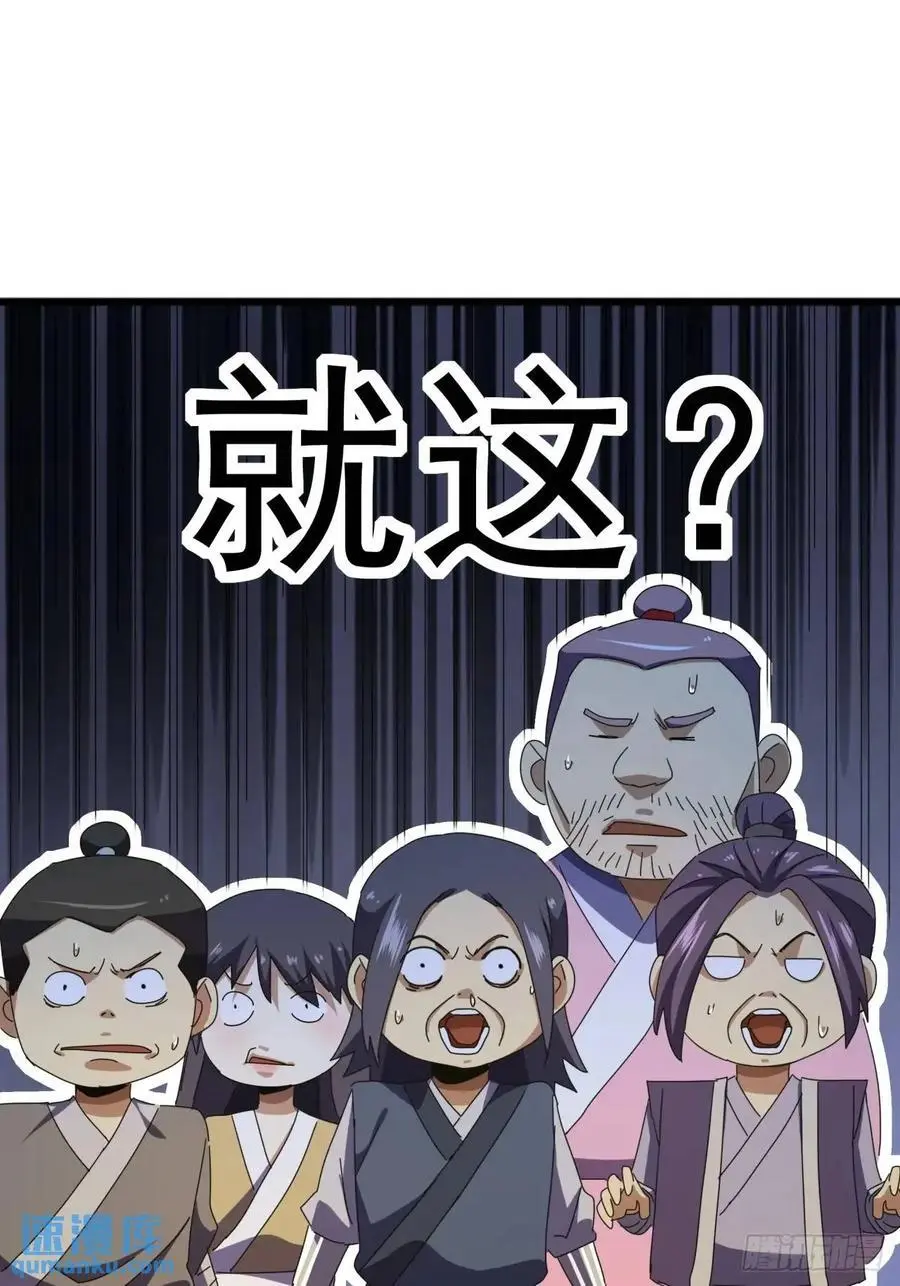 64话 妥协40