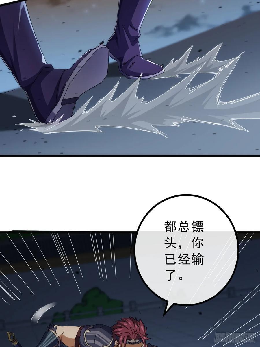 13话 胜负已分56