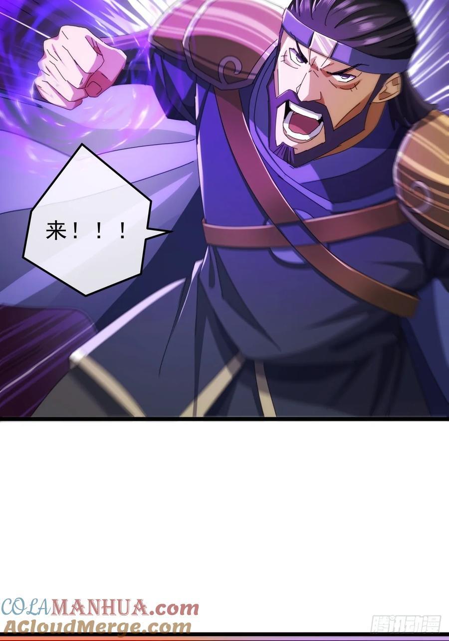 12话 江大力VS都大锦69
