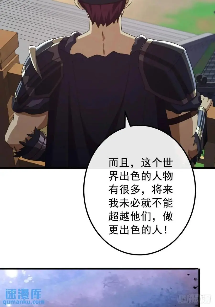 66话 战后总结40