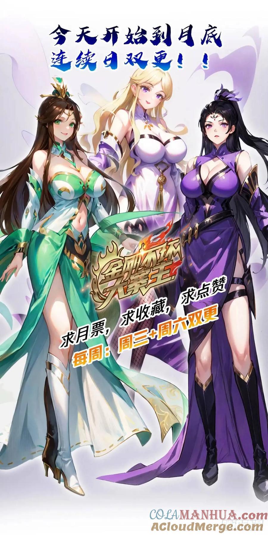 46话 江大力VS朱长龄93