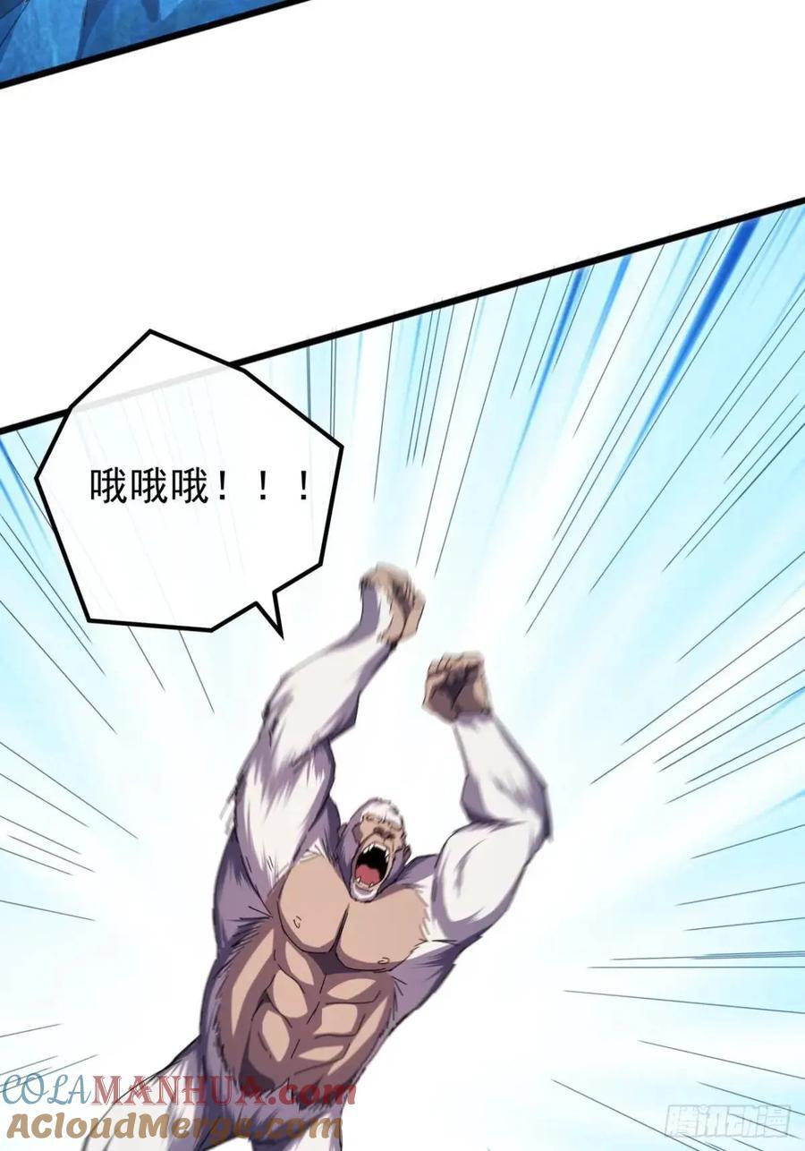 42话 人猿大战27