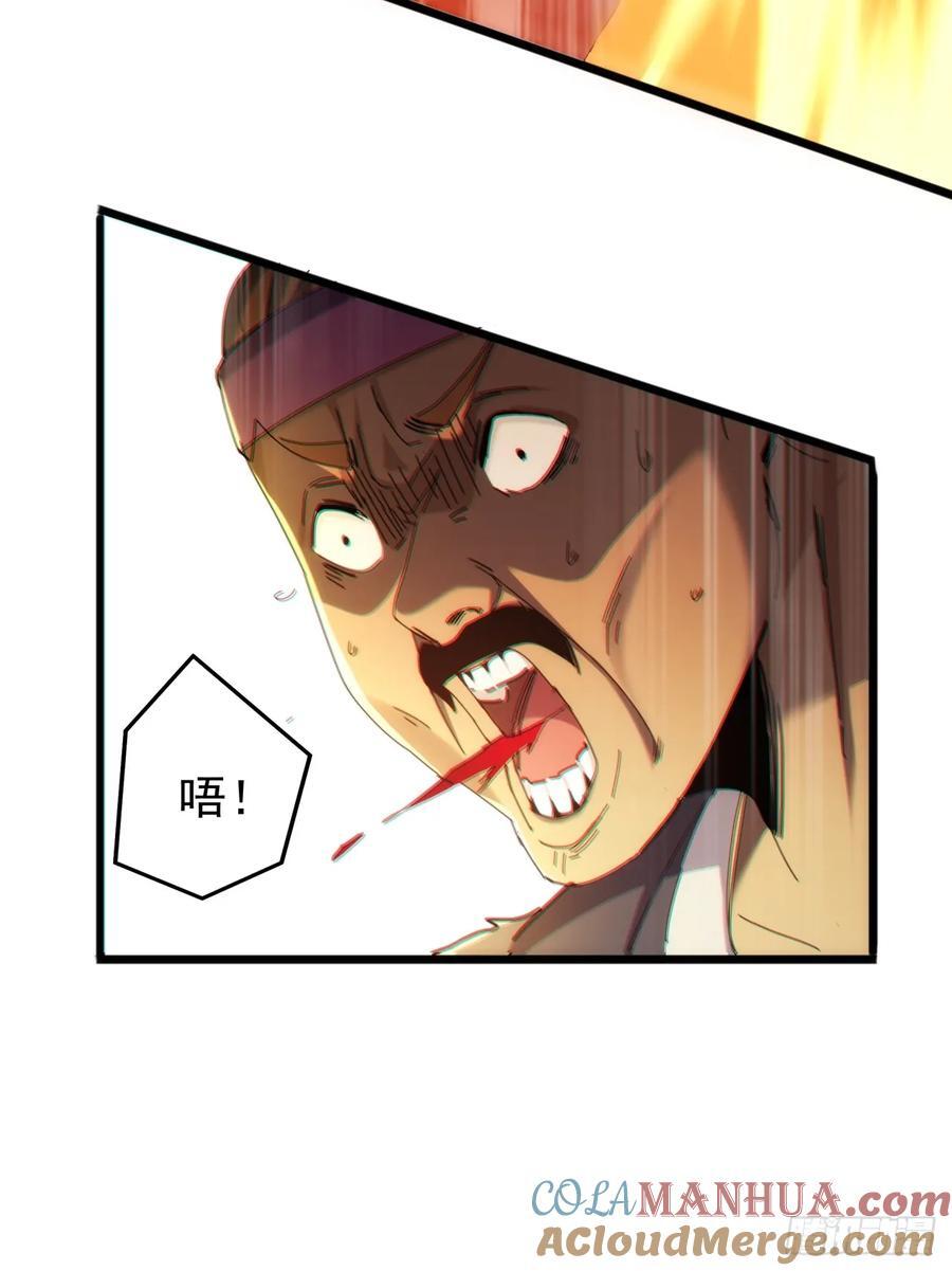 7话 麻烦来了72