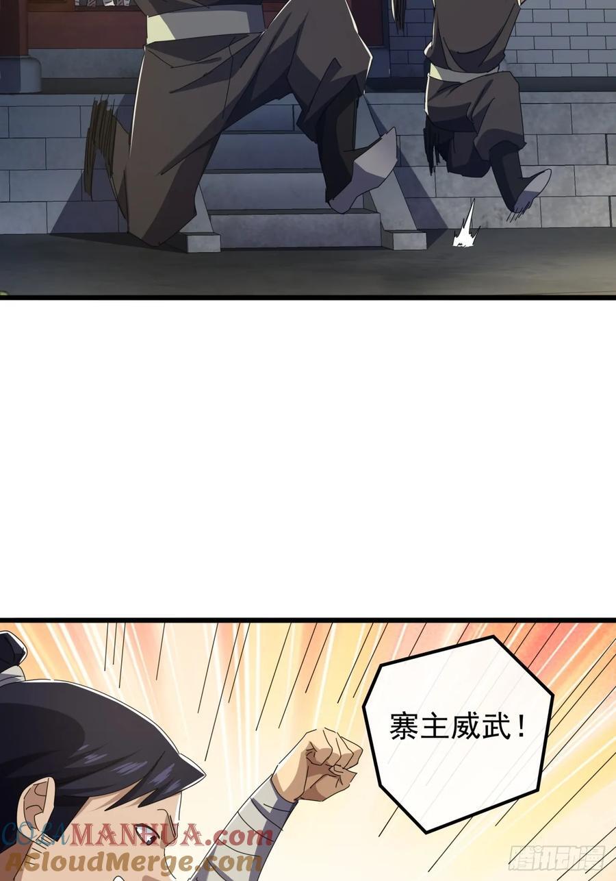 28话 心服口服12