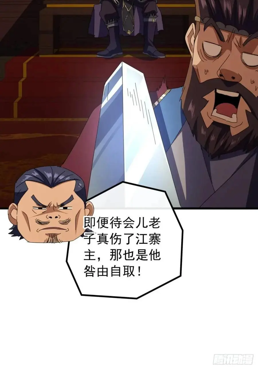 68话 我要跪着求你别死28