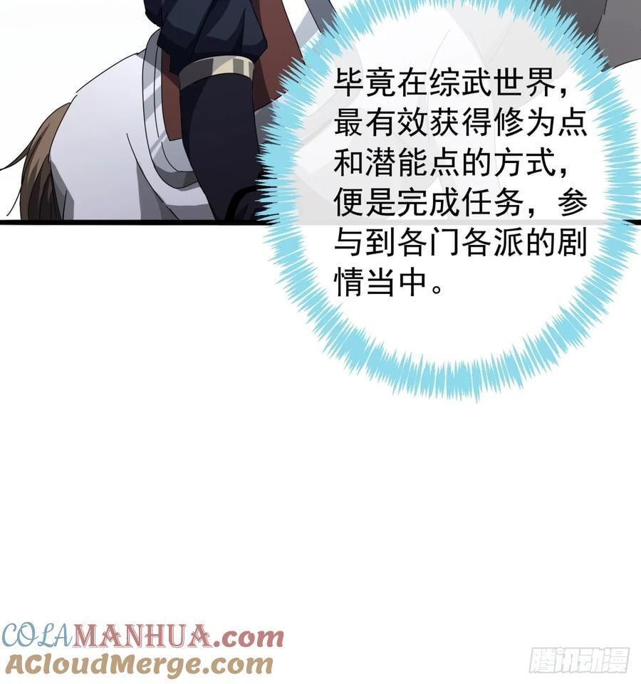 21话 晋升银牌杀手27