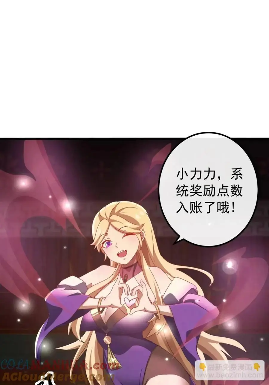61话 爱管闲事的陆小凤60