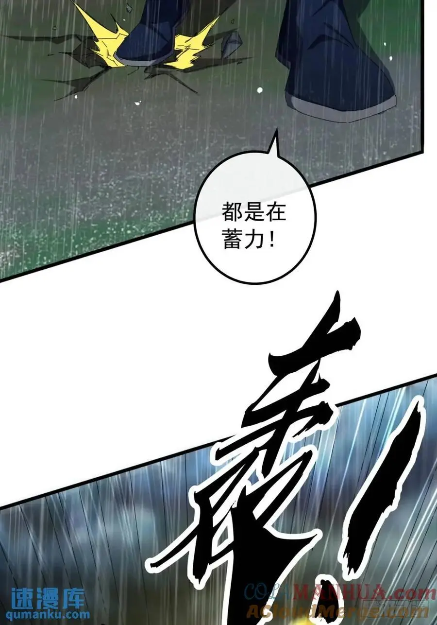 54话 击退霸绝堂12