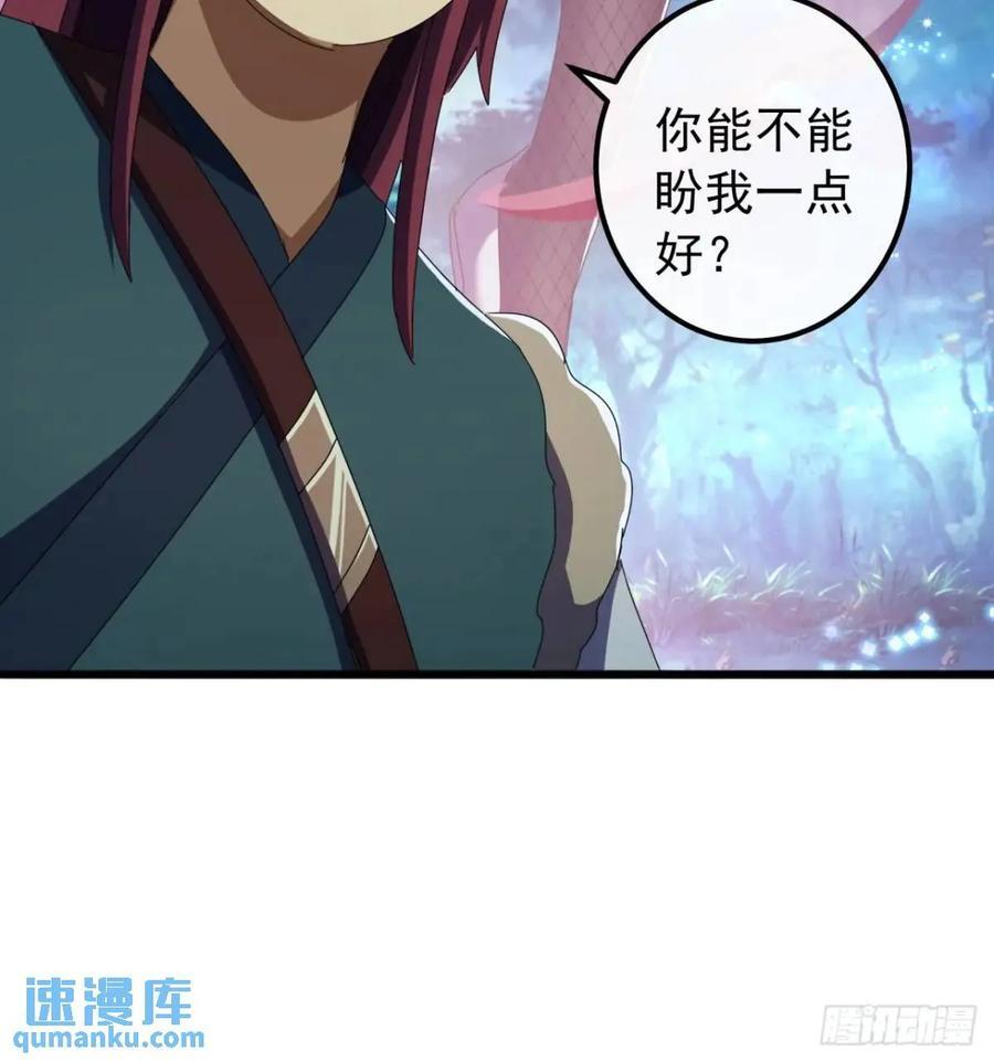 44话 捡漏冰魄玉石17