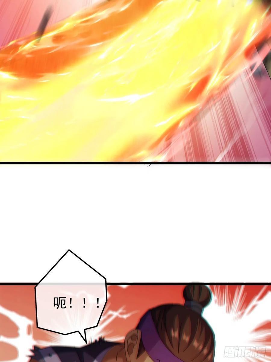 8话 不按套路出牌的NPC8