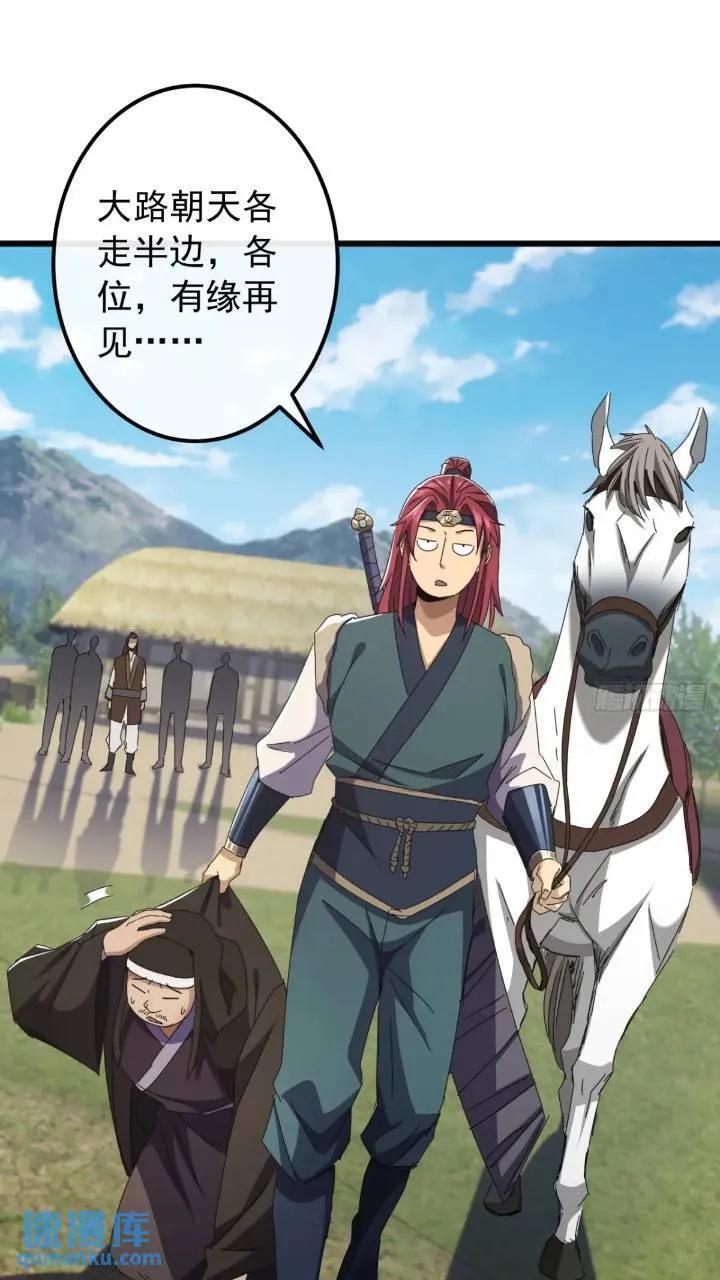 34话 和玩家的合作14