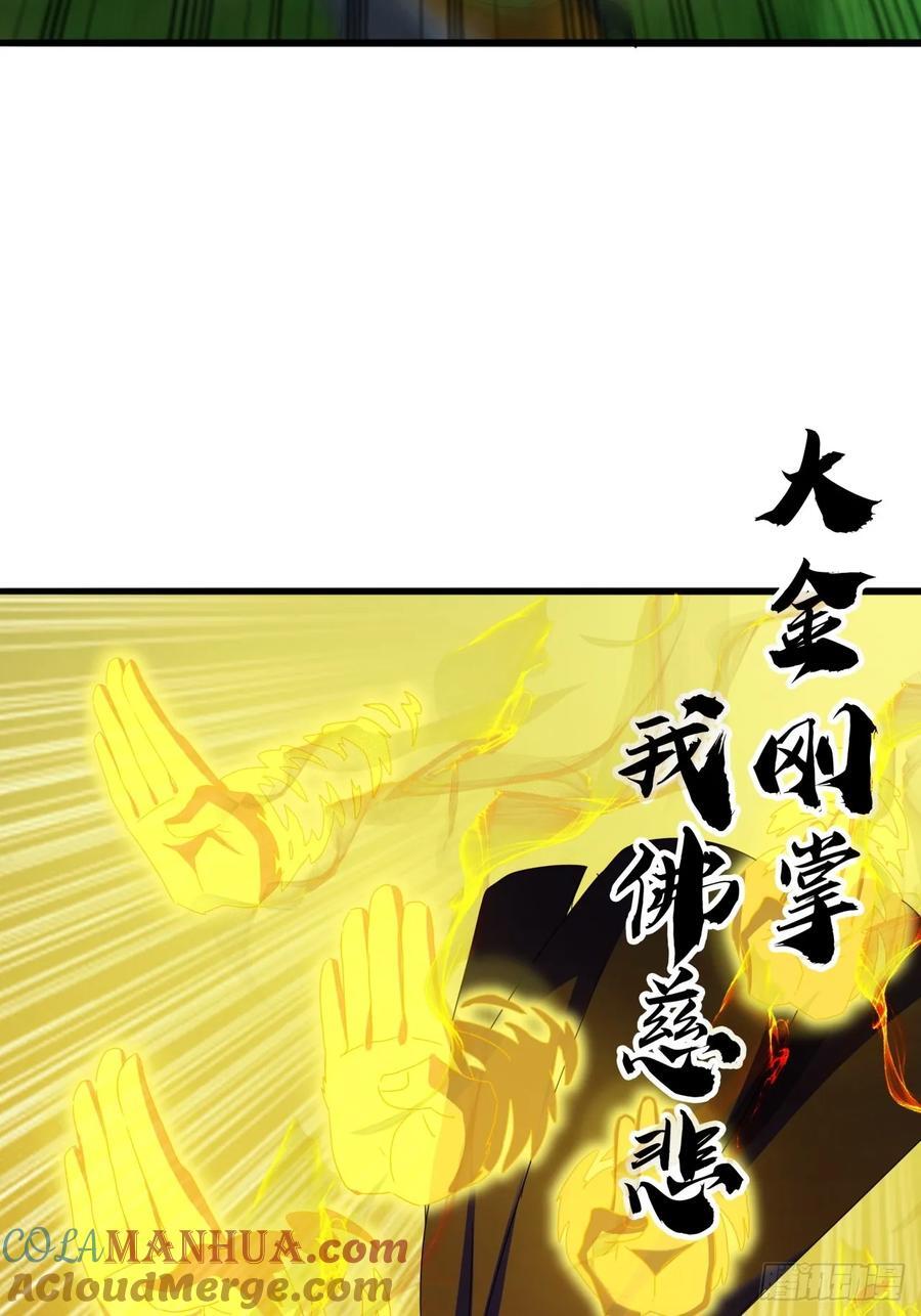 17话 来学武功吧54