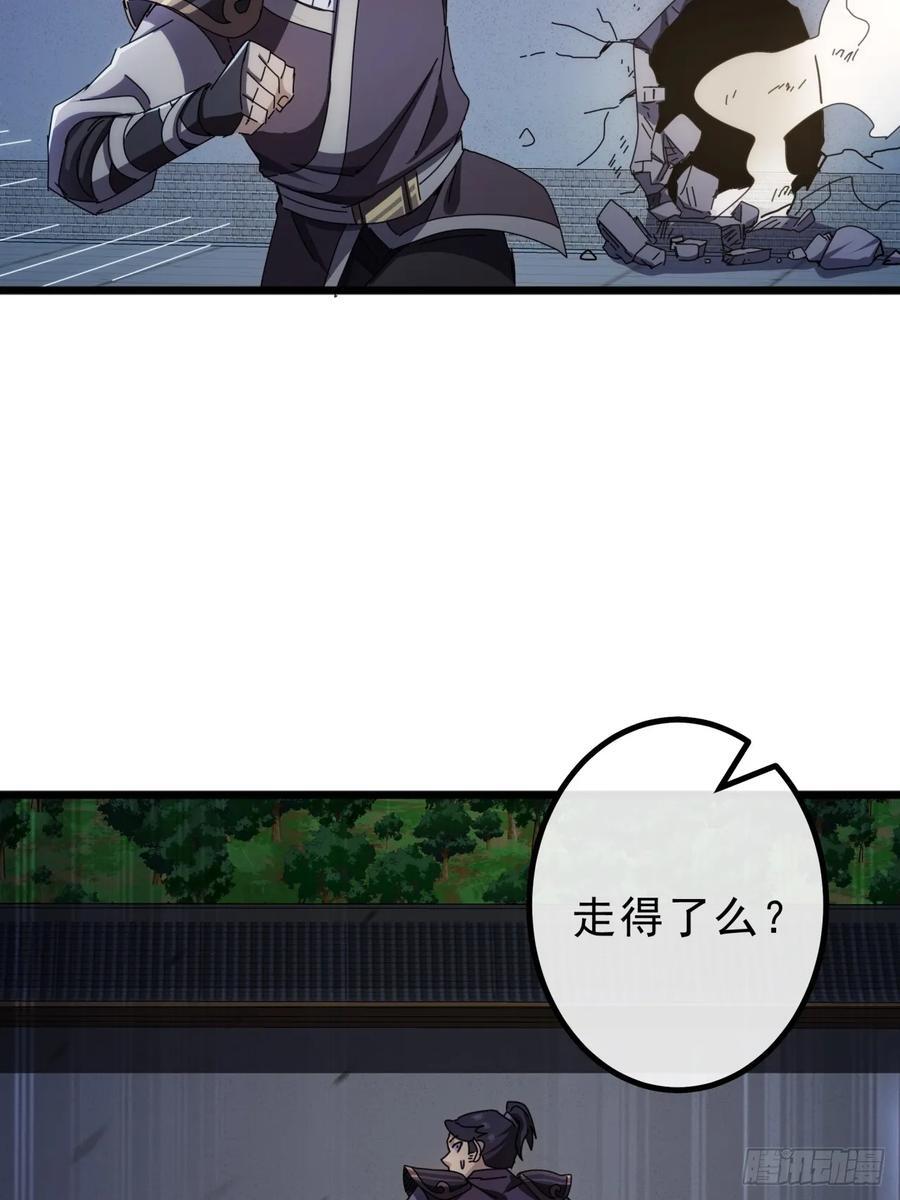 10话 抢钱、抢粮、抢玩家！62